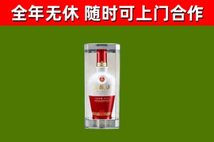 岳阳楼烟酒回收五粮液酒.jpg