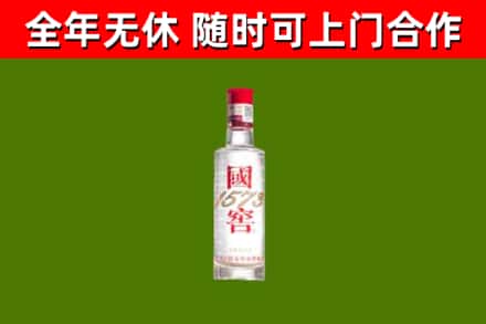 岳阳楼烟酒回收1573酒.jpg