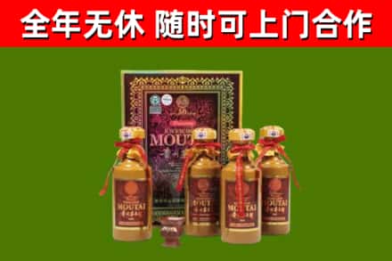 岳阳楼烟酒回收50年茅台酒.jpg