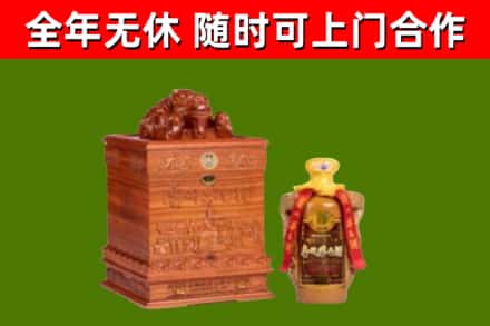 岳阳楼烟酒回收80陈年贵州茅台酒.jpg