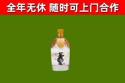 岳阳楼烟酒回收董酒.jpg