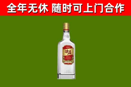 岳阳楼烟酒回收尖庄酒.jpg