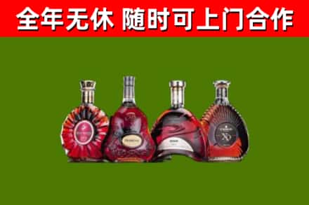 岳阳楼烟酒回收洋酒.jpg