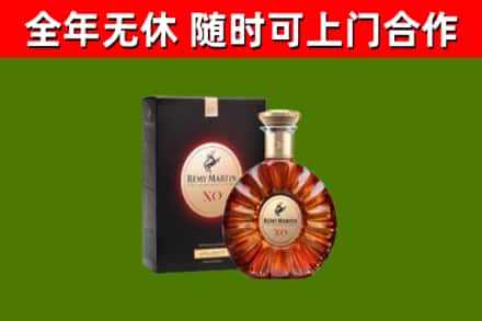 岳阳楼烟酒回收人头马XO洋酒.jpg