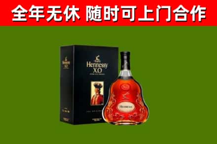 岳阳楼烟酒回收轩尼诗XO.jpg